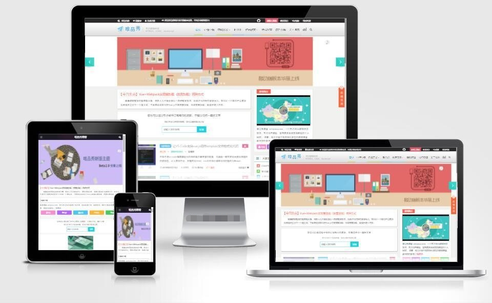 WordPress响应式Alt_Blog主题 简约博客主题鱼见海科技-小程序源码-网站源码-免费源码鱼见海资源网-免费PHP网站源码模板,插件软件资源分享平台！