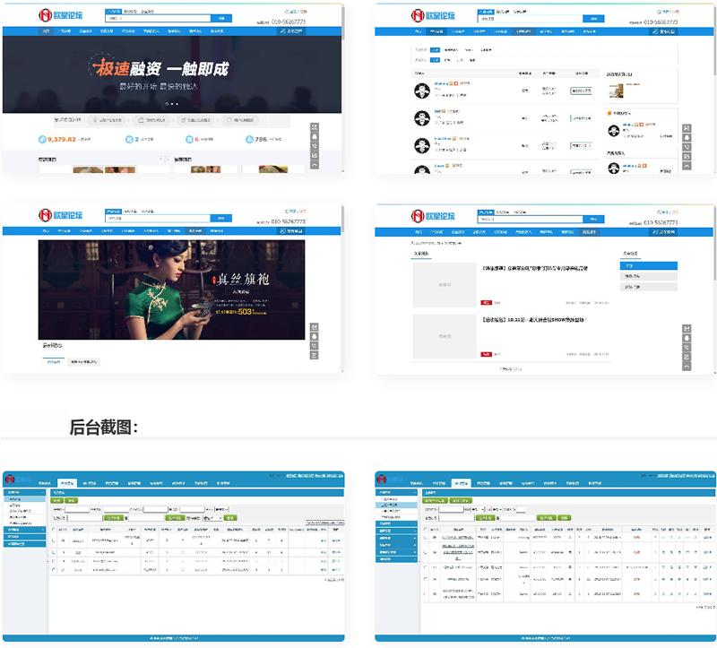 VK维客众筹网整站源码 手机端众筹网站系统源码鱼见海科技-小程序源码-网站源码-免费源码鱼见海资源网-免费PHP网站源码模板,插件软件资源分享平台！