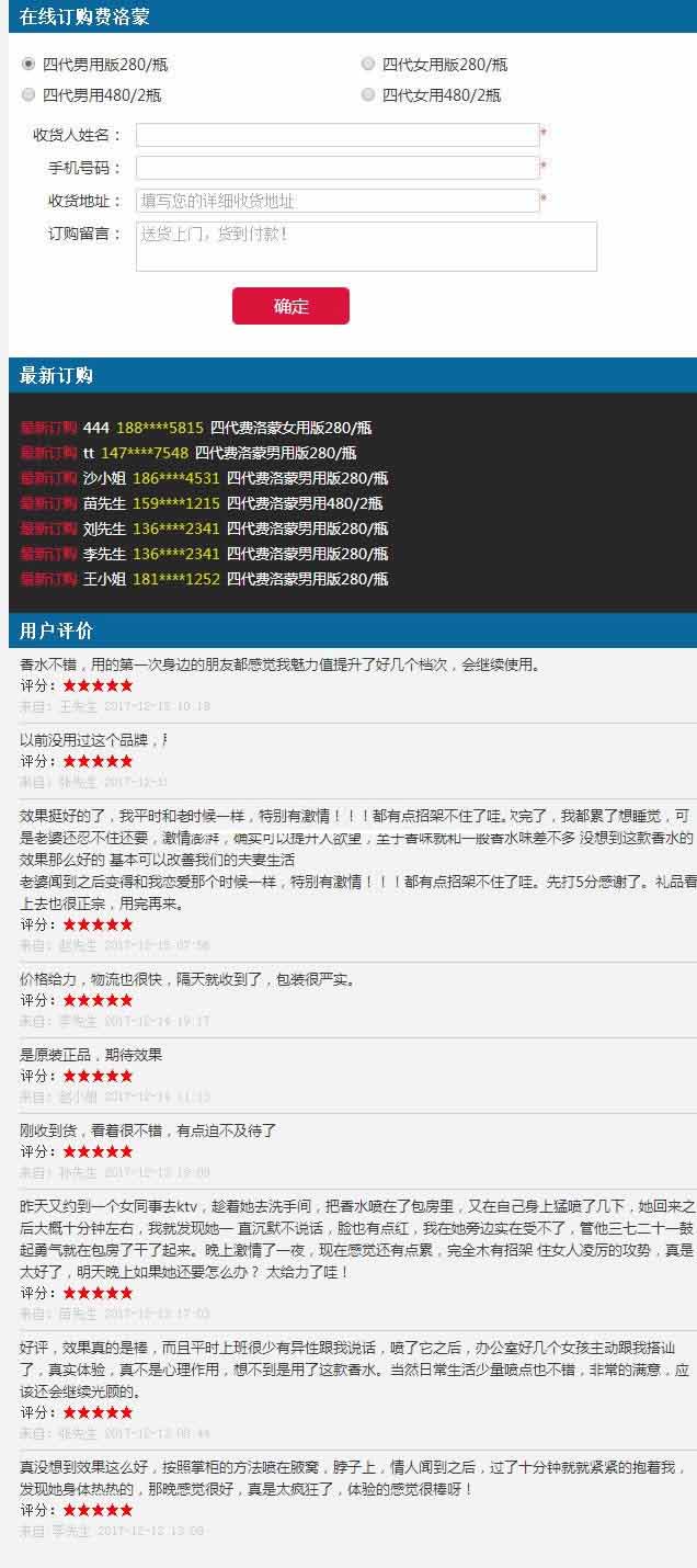 PHP在线订单管理系统源码 PC+WAP手机端+完整后台鱼见海科技-小程序源码-网站源码-免费源码鱼见海资源网-免费PHP网站源码模板,插件软件资源分享平台！