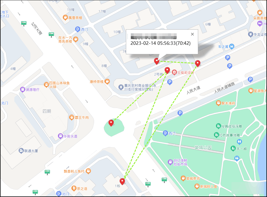 手机远程定位跟踪记录 GPS手机轨迹定位软件源码鱼见海科技-小程序源码-网站源码-免费源码鱼见海资源网-免费PHP网站源码模板,插件软件资源分享平台！