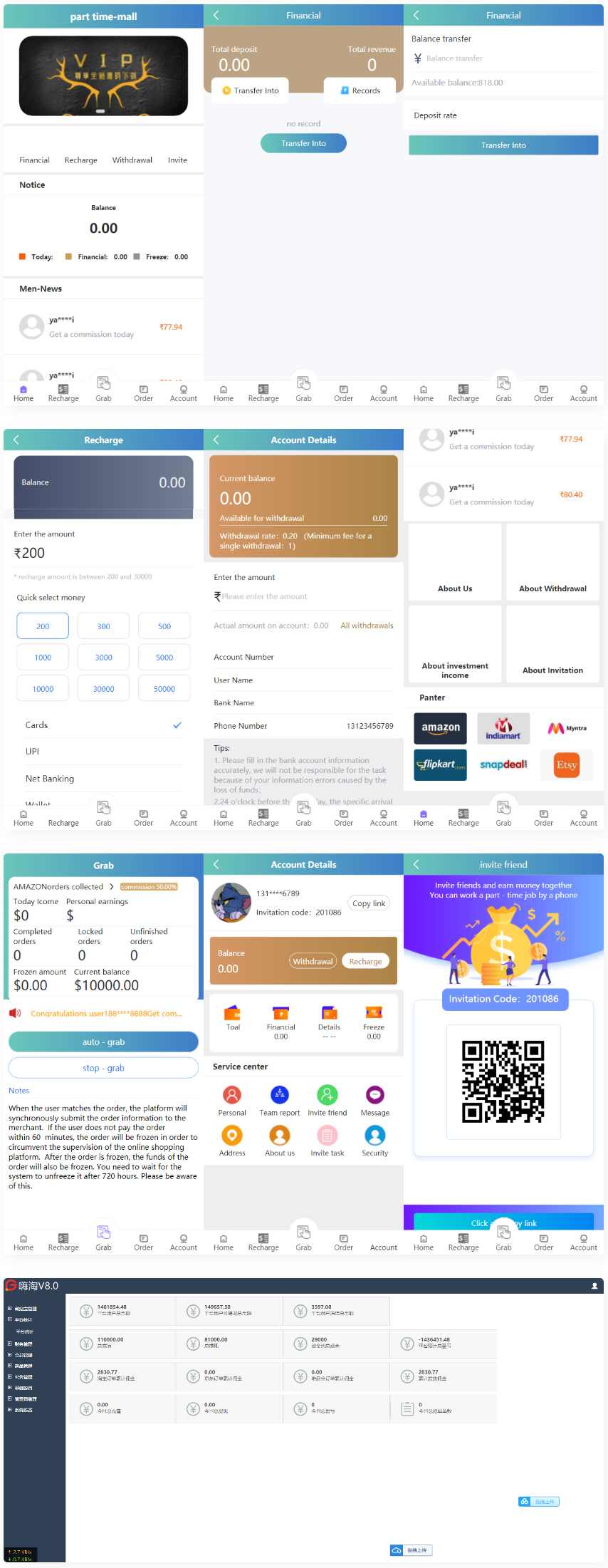 嗨淘V8新UI六国语言增加第三方支付与提现二开源码鱼见海科技-小程序源码-网站源码-免费源码鱼见海资源网-免费PHP网站源码模板,插件软件资源分享平台！