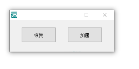 百度网盘加速器补丁，无需解析，直接下载鱼见海科技-小程序源码-网站源码-免费源码-网创项目-网赚项目-无人直播-弹幕游戏直播鱼见海资源网-免费PHP网站源码模板,插件软件资源分享平台！