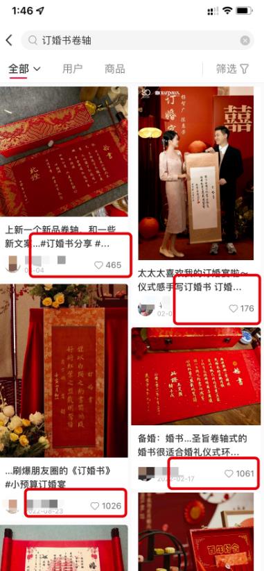 简单易上手的冷门项目，一单利润100+鱼见海科技-小程序源码-网站源码-免费源码鱼见海资源网-免费PHP网站源码模板,插件软件资源分享平台！