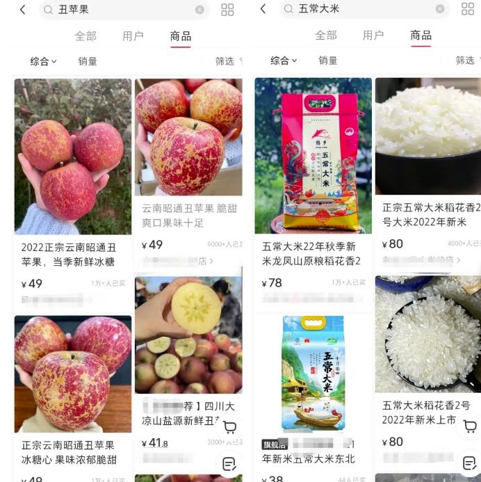 小红书水果赛道副业项目思路，小白都可以轻松日入500+，只要一台手机即可！鱼见海科技-小程序源码-网站源码-免费源码鱼见海资源网-免费PHP网站源码模板,插件软件资源分享平台！