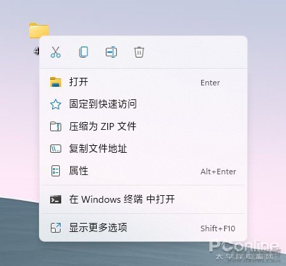 微软公司在 10 月 5 日公布了 Win11 最新版本，产生了很多外型层面的改善，比如鼠标右键快捷按钮，就和老款彻底不一样。鱼见海科技-小程序源码-网站源码-免费源码鱼见海资源网-免费PHP网站源码模板,插件软件资源分享平台！