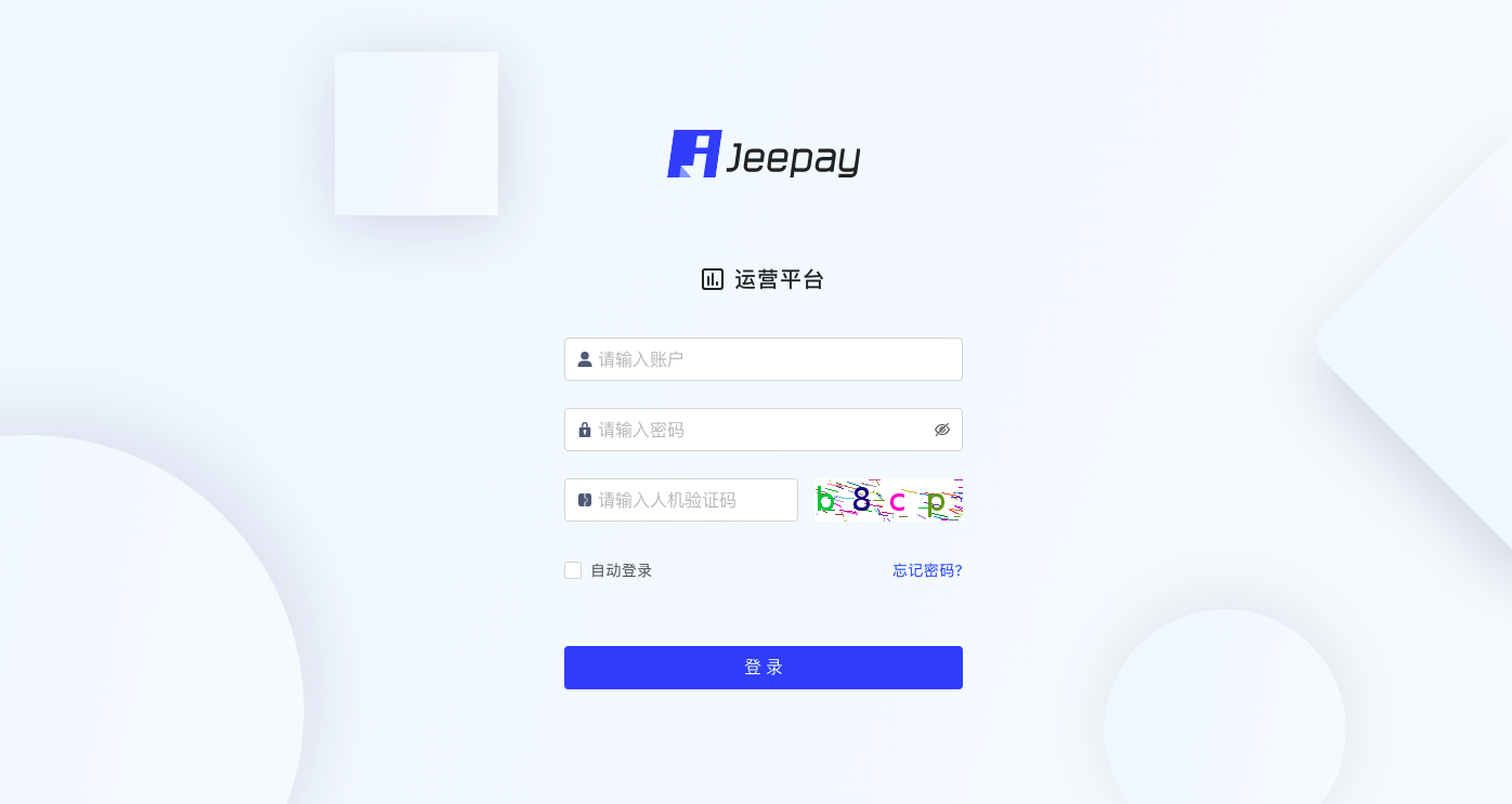 全开源JAVA支付系统/jeepay聚合支付四方支付系统鱼见海科技-小程序源码-网站源码-免费源码鱼见海资源网-免费PHP网站源码模板,插件软件资源分享平台！