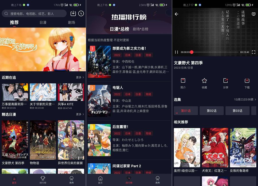 苹果cms后台仿小龟影视APP源码V2.1鱼见海科技-小程序源码-网站源码-免费源码鱼见海资源网-免费PHP网站源码模板,插件软件资源分享平台！