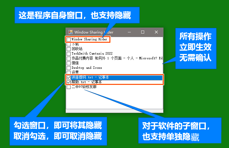 隐藏程序文档窗口工具1.0鱼见海科技-小程序源码-网站源码-免费源码-网创项目-网赚项目-无人直播-弹幕游戏直播鱼见海资源网-免费PHP网站源码模板,插件软件资源分享平台！