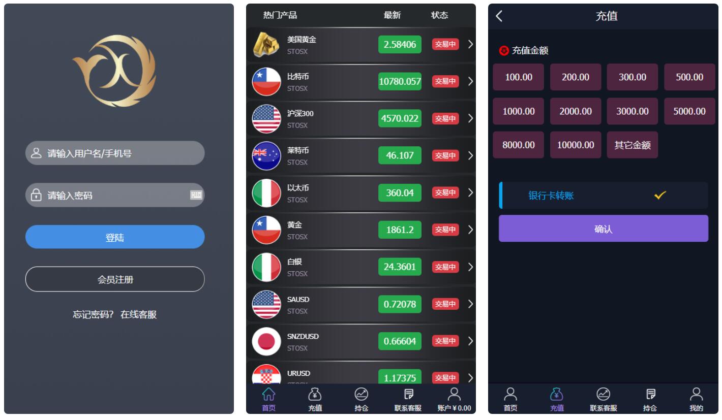 【微盘】基金宝余额宝版[已删除广告+已清后门]鱼见海科技-小程序源码-网站源码-免费源码鱼见海资源网-免费PHP网站源码模板,插件软件资源分享平台！