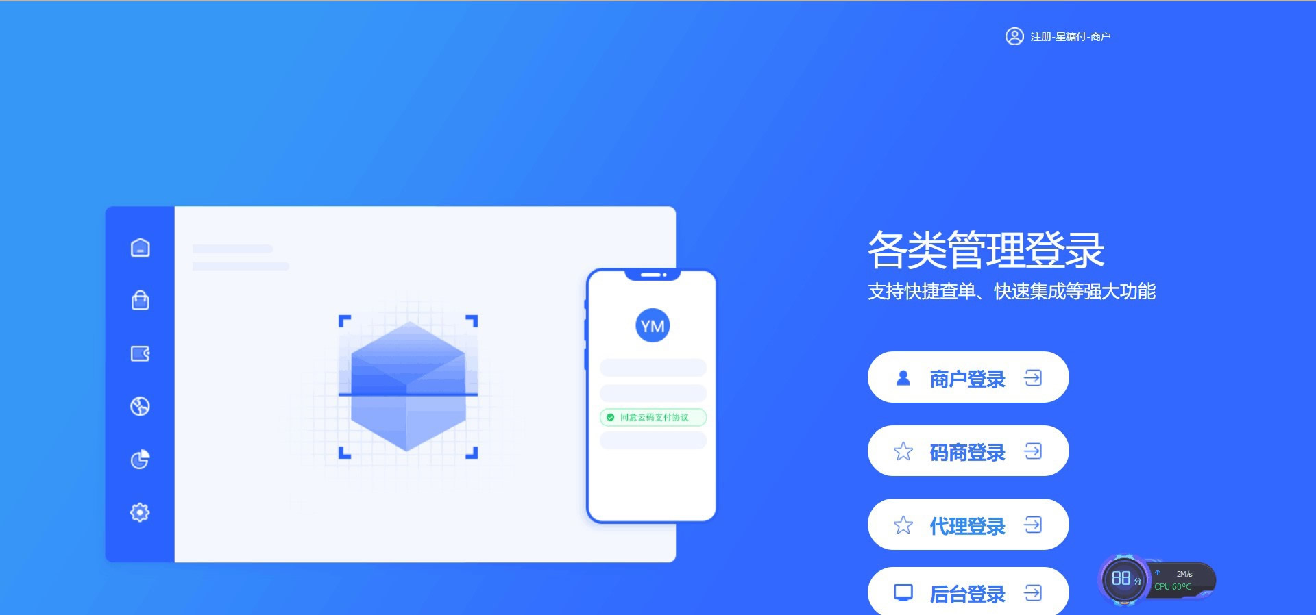 免签约支付云码市面上过万的程序源 码聚合自动码商代理鱼见海科技-小程序源码-网站源码-免费源码鱼见海资源网-免费PHP网站源码模板,插件软件资源分享平台！