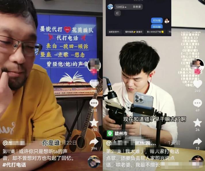 抖音点歌台副业项目思路，新手也能轻松月入过万，玩法无私分享给你鱼见海科技-小程序源码-网站源码-免费源码-网创项目-网赚项目-无人直播-弹幕游戏直播鱼见海资源网-免费PHP网站源码模板,插件软件资源分享平台！