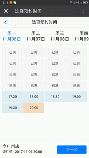 微预约影楼版 v3.2.1 小程序源码鱼见海科技-小程序源码-网站源码-免费源码鱼见海资源网-免费PHP网站源码模板,插件软件资源分享平台！