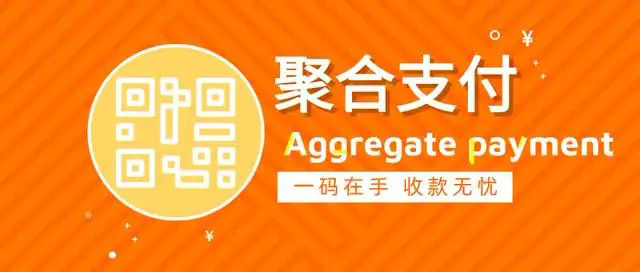 最新未速支付系统免授权版源码-三网免挂鱼见海科技-小程序源码-网站源码-免费源码鱼见海资源网-免费PHP网站源码模板,插件软件资源分享平台！