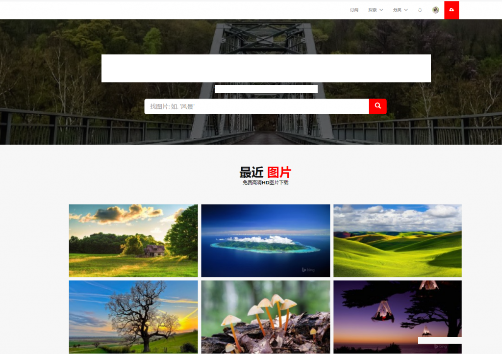 PHP佳音高清图片上传下载源码鱼见海科技-小程序源码-网站源码-免费源码鱼见海资源网-免费PHP网站源码模板,插件软件资源分享平台！
