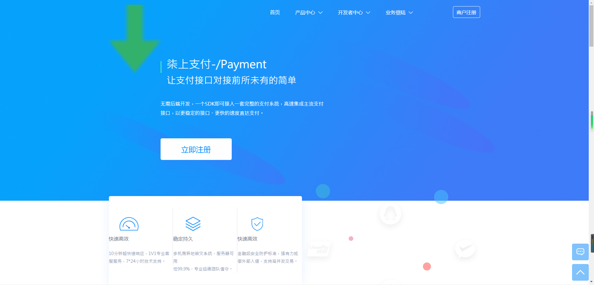 个人免签系统柒上支付集合多个系统+代理功能+安装文档鱼见海科技-小程序源码-网站源码-免费源码鱼见海资源网-免费PHP网站源码模板,插件软件资源分享平台！
