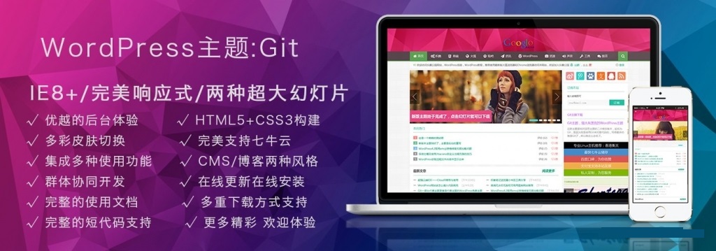 合适虚拟商品付费下载主题_一款比付费主题更像付费wordpress主题鱼见海科技-小程序源码-网站源码-免费源码鱼见海资源网-免费PHP网站源码模板,插件软件资源分享平台！