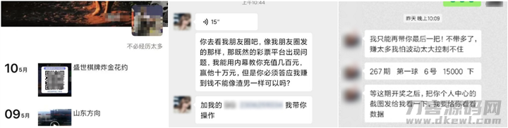 微信再次大规模封号 严厉打击违法违规行为鱼见海科技-小程序源码-网站源码-免费源码鱼见海资源网-免费PHP网站源码模板,插件软件资源分享平台！