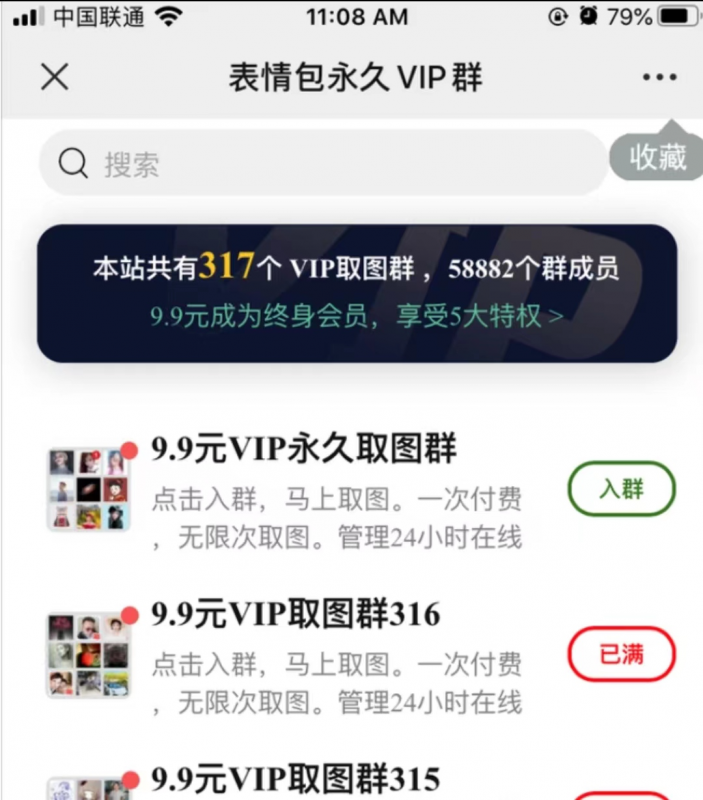 日入1000+的抖音趣图表情项目【详细拆解】鱼见海科技-小程序源码-网站源码-免费源码-网创项目-网赚项目-无人直播-弹幕游戏直播鱼见海资源网-免费PHP网站源码模板,插件软件资源分享平台！
