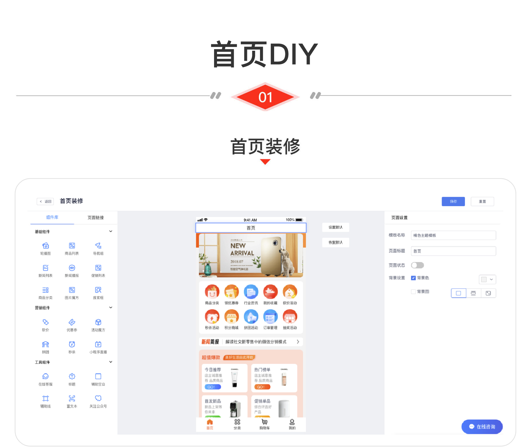 CRMEB V4.4标准版小程序公众号H5 App商城开源可商用源码鱼见海科技-小程序源码-网站源码-免费源码鱼见海资源网-免费PHP网站源码模板,插件软件资源分享平台！