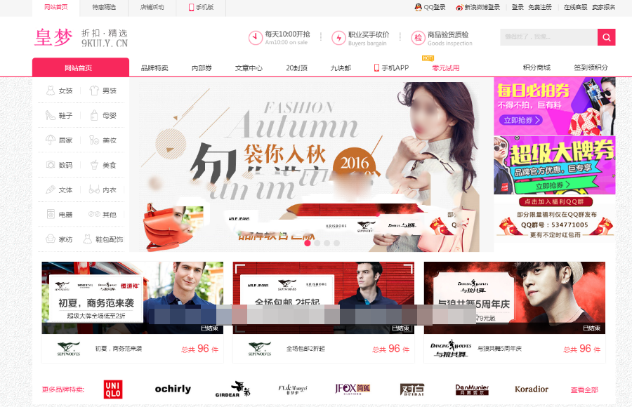 php淘宝客网站源码一键自动采集优惠劵送APP淘宝客赚钱_源码下载鱼见海科技-小程序源码-网站源码-免费源码鱼见海资源网-免费PHP网站源码模板,插件软件资源分享平台！