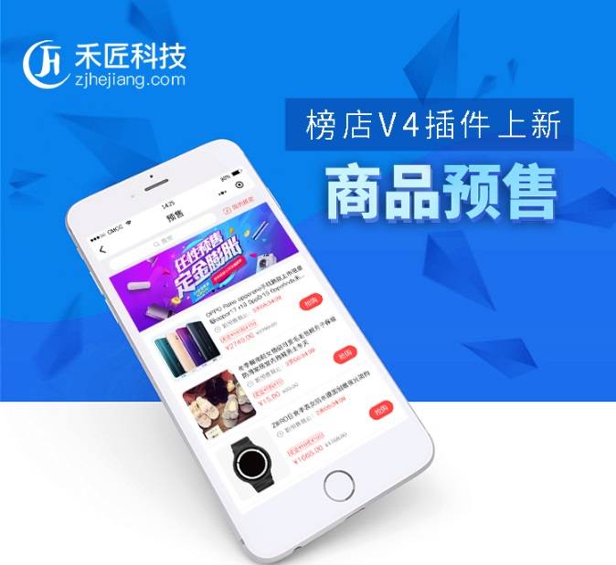 禾匠商城小程序V4.3.50前后端开源+插件开源鱼见海科技-小程序源码-网站源码-免费源码鱼见海资源网-免费PHP网站源码模板,插件软件资源分享平台！