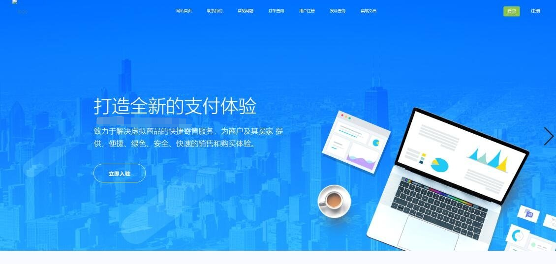 全开源企业发卡网修复短网址等BUG_2024企业级多商户发卡平台源码鱼见海科技-小程序源码-网站源码-免费源码鱼见海资源网-免费PHP网站源码模板,插件软件资源分享平台！