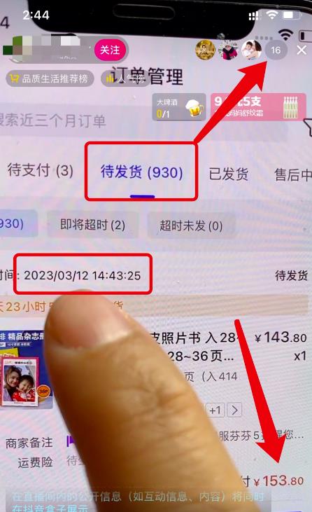 “照片书”项目，一单收益40元，单日销售额3W+！鱼见海科技-小程序源码-网站源码-免费源码鱼见海资源网-免费PHP网站源码模板,插件软件资源分享平台！