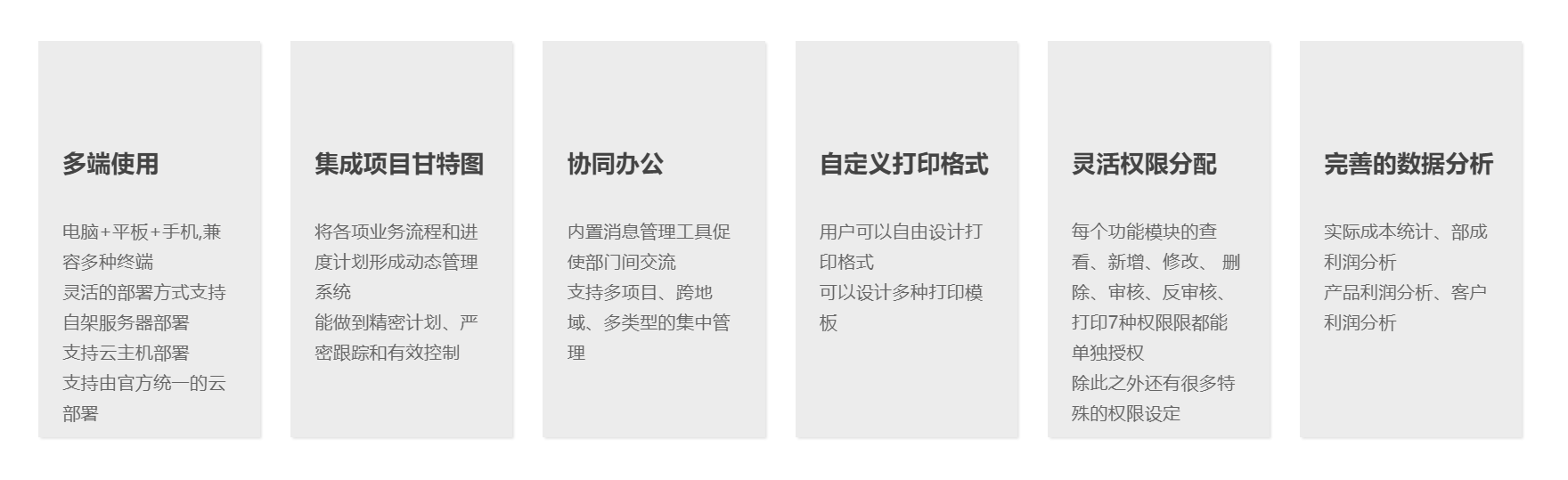 工程项目管理系统鱼见海科技-小程序源码-网站源码-免费源码鱼见海资源网-免费PHP网站源码模板,插件软件资源分享平台！