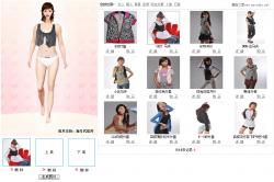 php新生代在线试衣服系统鱼见海科技-小程序源码-网站源码-免费源码-网创项目-网赚项目-无人直播-弹幕游戏直播鱼见海资源网-免费PHP网站源码模板,插件软件资源分享平台！