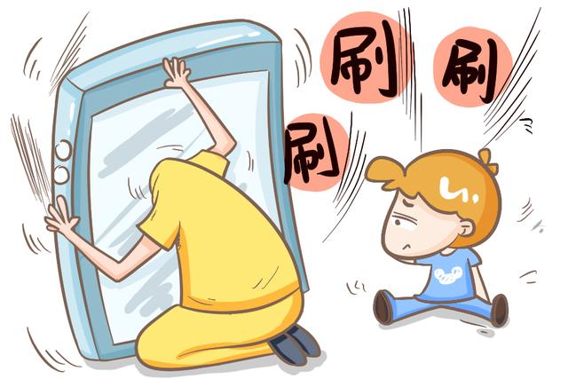 最近宝妈群里有一位宝妈说自己最近遇到了一件特别头疼的事情，她说自家的大宝现在基本上就是手机不离手，之前大宝小的时候，给大宝玩儿手机完全是为了哄大宝，不想让大宝哭，没想到给大宝惯成种坏习惯，现在只要不给大宝手机，大宝就会躺在地上撒泼打滚的要手机，每每看到这种情况的时候，又会不忍心的把手机给大宝，这位宝妈说自己现在不仅担心大宝的视力，也焦虑以后可怎么办？其实相信这位宝妈的经历，大部分家庭也有相似的经历，不知道从什么时候起，手机哄娃已经成了很多家庭的弊病，也许你只是给孩子玩儿了几次，之后孩子就有了瘾，即使小到刚满月的孩子，看到手机都会兴奋不已，于是很多家长无奈之下，避免在孩子面前使用手机，生怕孩子看到又哭着闹着抢过去。随着现如今社会的不断发展，智能化的电子产品也越来越多，甚至连家长都会被一些电子产品所吸引，更何况是对于孩子来说，可是孩子看见手机就会哭着闹着要，这个现象在很多家庭中都是一件难题，但是即便如此，家长们也应该学会管控孩子玩手机的时间，把握好这个度，不要一味的放纵孩子，鱼见海科技-小程序源码-网站源码-免费源码鱼见海资源网-免费PHP网站源码模板,插件软件资源分享平台！