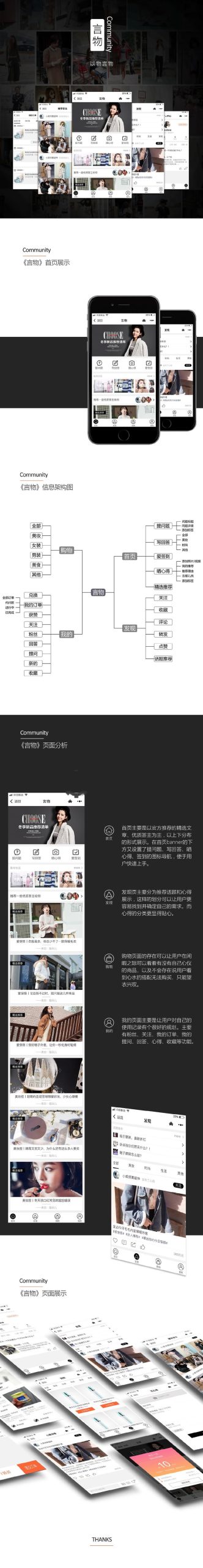 言物1.0.3 小程序前端+后端鱼见海科技-小程序源码-网站源码-免费源码鱼见海资源网-免费PHP网站源码模板,插件软件资源分享平台！