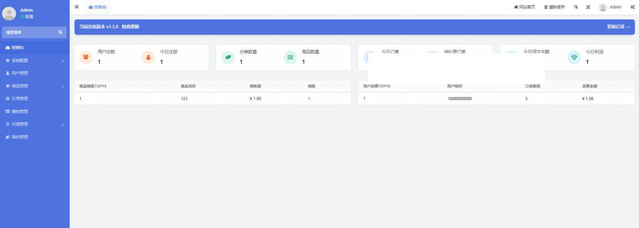极美UI HM全自动发卡系统源码鱼见海科技-小程序源码-网站源码-免费源码鱼见海资源网-免费PHP网站源码模板,插件软件资源分享平台！