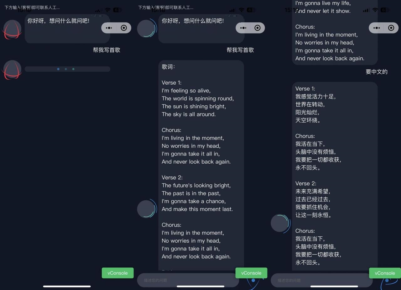 2023最新ChatGPT智能AI机器人微信小程序源码_带部署教程鱼见海科技-小程序源码-网站源码-免费源码鱼见海资源网-免费PHP网站源码模板,插件软件资源分享平台！