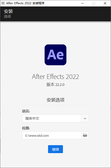 Adobe After Effects 2022 22.2 免费下载鱼见海科技-小程序源码-网站源码-免费源码鱼见海资源网-免费PHP网站源码模板,插件软件资源分享平台！