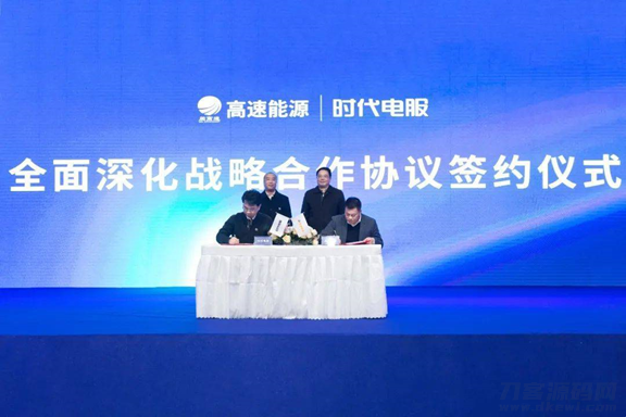 宁德时代联合三一重工昨日在福建宁德举办福建省换电重卡应用示范投运仪式。全国首条电动重卡干线 —— 福宁干线正式投入运营，福建省首批三一电动渣土车正式交付。鱼见海科技-小程序源码-网站源码-免费源码鱼见海资源网-免费PHP网站源码模板,插件软件资源分享平台！