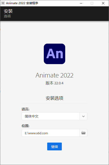 Adobe Animate 2022 v22.0.4 免费下载鱼见海科技-小程序源码-网站源码-免费源码鱼见海资源网-免费PHP网站源码模板,插件软件资源分享平台！