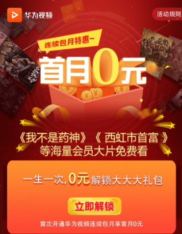 活动地址：鱼见海科技-小程序源码-网站源码-免费源码鱼见海资源网-免费PHP网站源码模板,插件软件资源分享平台！