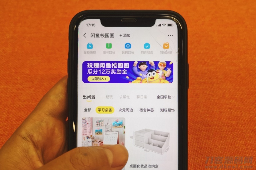 “我是学生，建议您免邮并划算我 200！”这一吐槽闲鱼的搞笑段子，居然如愿以偿了。鱼见海科技-小程序源码-网站源码-免费源码鱼见海资源网-免费PHP网站源码模板,插件软件资源分享平台！