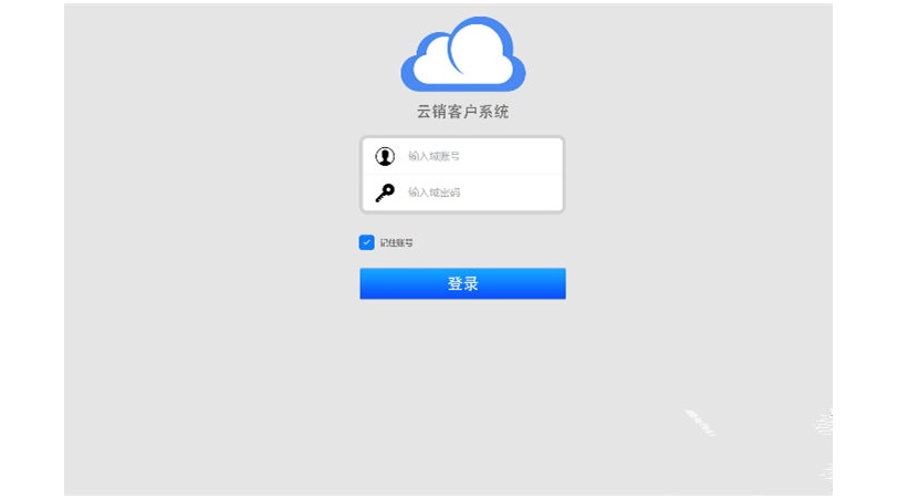 云ERP进销存多仓库管理系统源码 带扫描多仓库进销存鱼见海科技-小程序源码-网站源码-免费源码鱼见海资源网-免费PHP网站源码模板,插件软件资源分享平台！