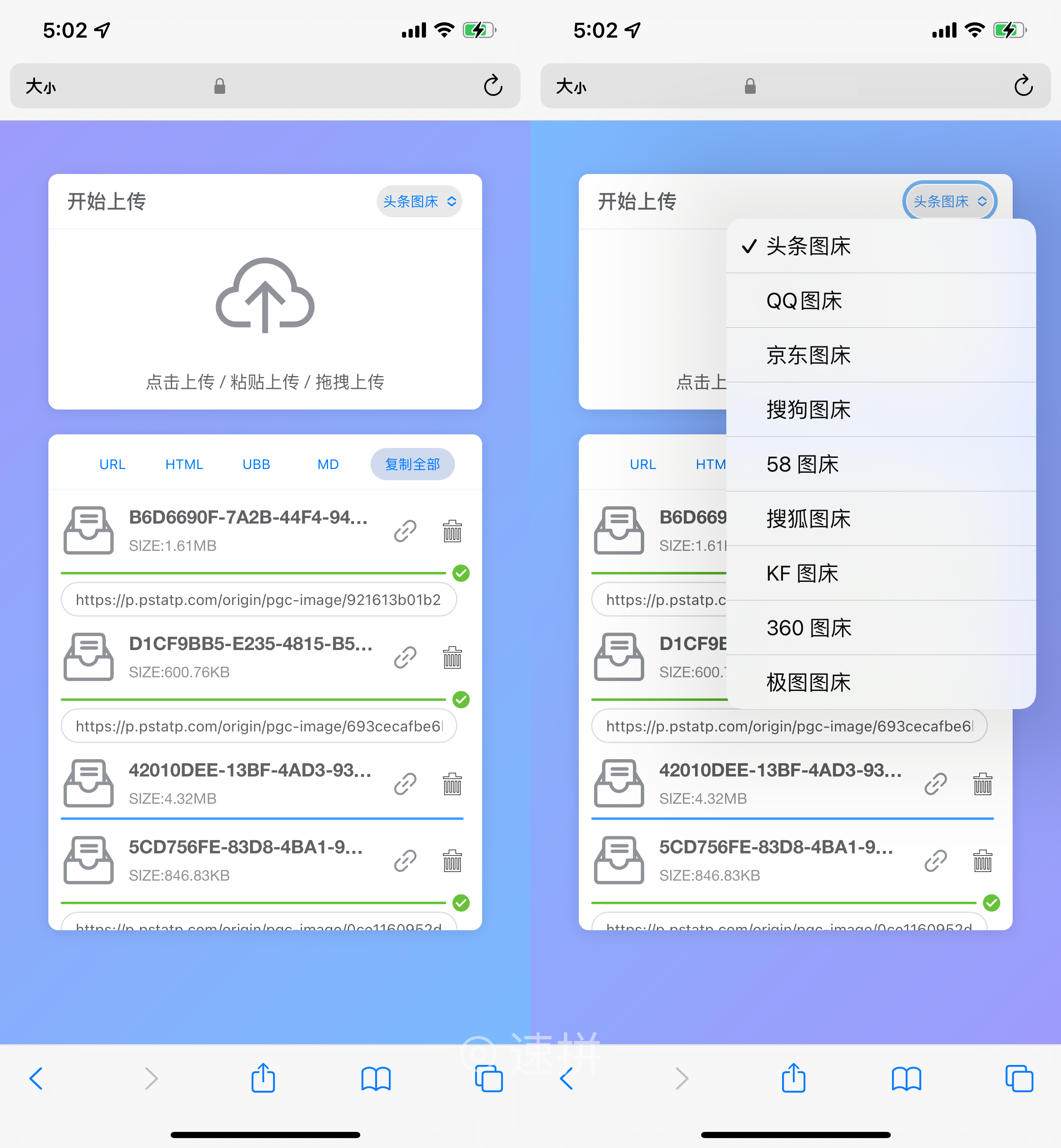 特别好看的一个多接口api的图床源码鱼见海科技-小程序源码-网站源码-免费源码鱼见海资源网-免费PHP网站源码模板,插件软件资源分享平台！
