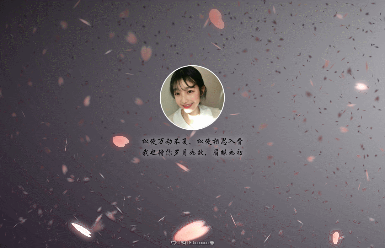 唯美情侣爱情表白纪念HTML单页_带背景音乐鱼见海科技-小程序源码-网站源码-免费源码鱼见海资源网-免费PHP网站源码模板,插件软件资源分享平台！
