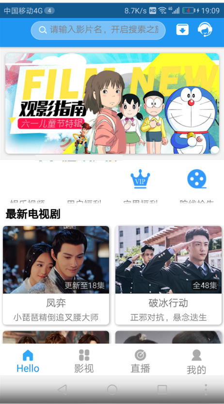 乐享影视app源码 支持下载存缓投屏等功能鱼见海科技-小程序源码-网站源码-免费源码鱼见海资源网-免费PHP网站源码模板,插件软件资源分享平台！