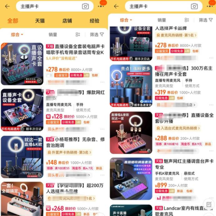 语聊副业项目全流程拆解，可以团队搭建的副业！无私分享给你！鱼见海科技-小程序源码-网站源码-免费源码鱼见海资源网-免费PHP网站源码模板,插件软件资源分享平台！