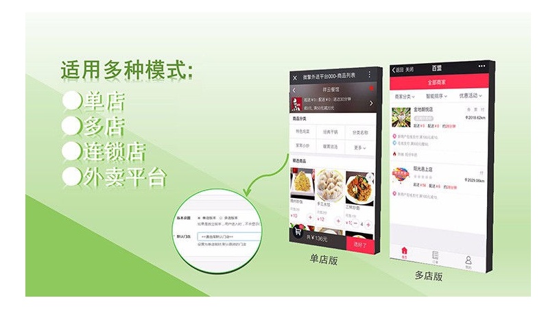 开源版啦啦外卖跑腿小程序源码鱼见海科技-小程序源码-网站源码-免费源码鱼见海资源网-免费PHP网站源码模板,插件软件资源分享平台！