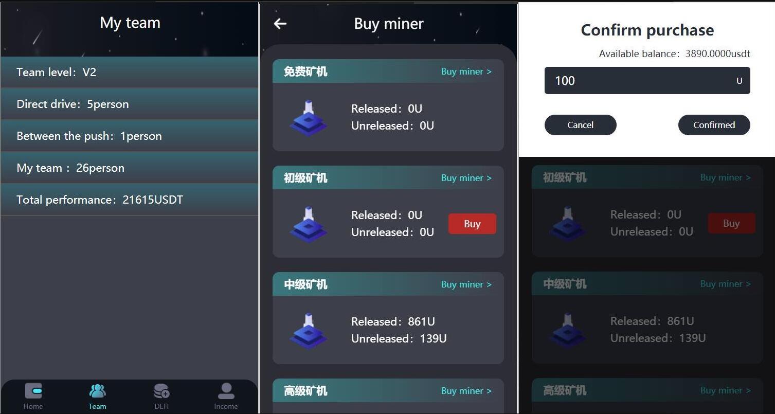 H5打包版双语言的虚拟币矿机交易系统 USDT支付 矿机系统 存币生息鱼见海科技-小程序源码-网站源码-免费源码鱼见海资源网-免费PHP网站源码模板,插件软件资源分享平台！