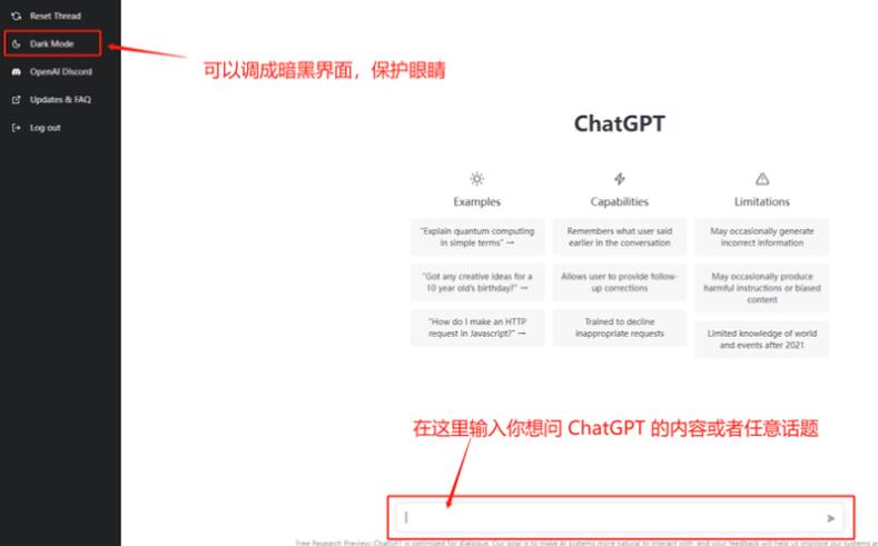 ChatGPT在国内的使用方法很简单，去官网注册一个OpenAI帐号，使用第三方接码平台获取短信验证码，就可以成功注册帐号，注册成功之后国内就可以使用ChatGPT，既然我们已经注册好了，ChatGPT怎么用？这里就给大家介绍一下国内使用ChatGPT的技巧。鱼见海科技-小程序源码-网站源码-免费源码鱼见海资源网-免费PHP网站源码模板,插件软件资源分享平台！