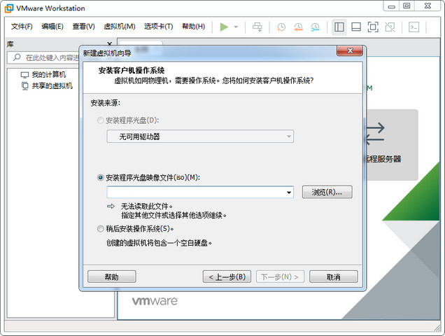 VMware15虚拟机永久授权中文版带注册机和激活码鱼见海科技-小程序源码-网站源码-免费源码鱼见海资源网-免费PHP网站源码模板,插件软件资源分享平台！
