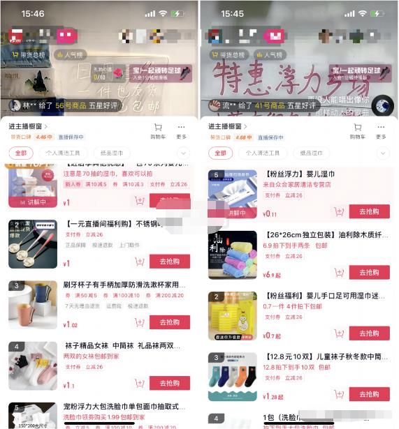 一元包邮直播带货项目，小白也能月入10000+鱼见海科技-小程序源码-网站源码-免费源码鱼见海资源网-免费PHP网站源码模板,插件软件资源分享平台！
