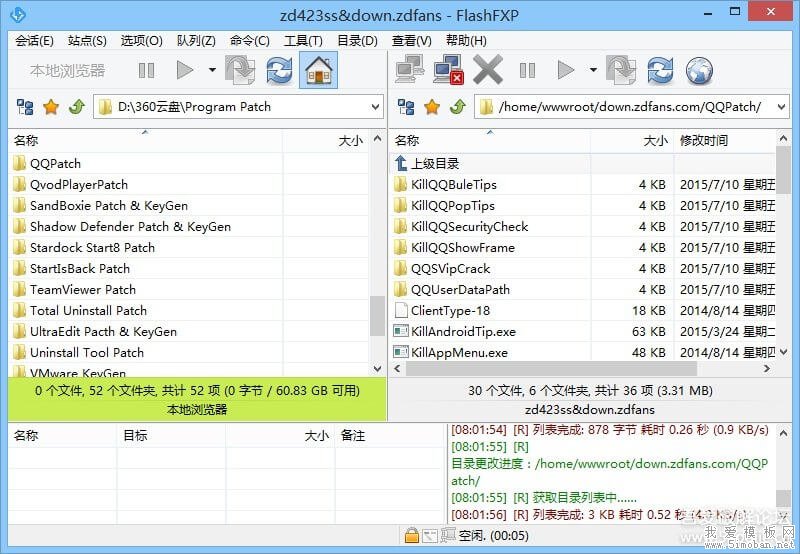 FlashFXP v5.4.0.3954 绿色版+注册机鱼见海科技-小程序源码-网站源码-免费源码鱼见海资源网-免费PHP网站源码模板,插件软件资源分享平台！