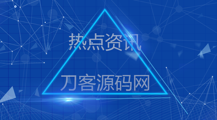 10 月 8 日信息，据新闻媒体，北京北京海淀区人民法院公布一起勒索未遂犯案子。鱼见海科技-小程序源码-网站源码-免费源码鱼见海资源网-免费PHP网站源码模板,插件软件资源分享平台！